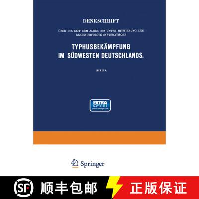 【3-4周达】Denkschrift UEber Die Seit Dem Jahre 1903 Unter Mitwirkung Des Reichs Erfolgte Systematisc... [9783642901478]