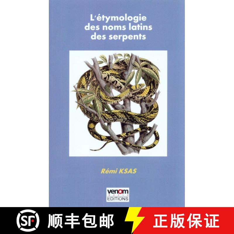 预订 L’Étymologie des Noms Latins des Serpents [The Etymology of Latin Names of Serpents] [9782746687134]图片