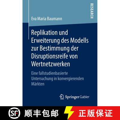 【3-4周达】Replikation und Erweiterung des Modells zur Bestimmung der Disruptionsreife von Wertnetzwe... [9783658204785]