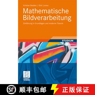 【3-4周达】Mathematische Bildverarbeitung : Einführung in Grundlagen und moderne Theorie [9783834810373]