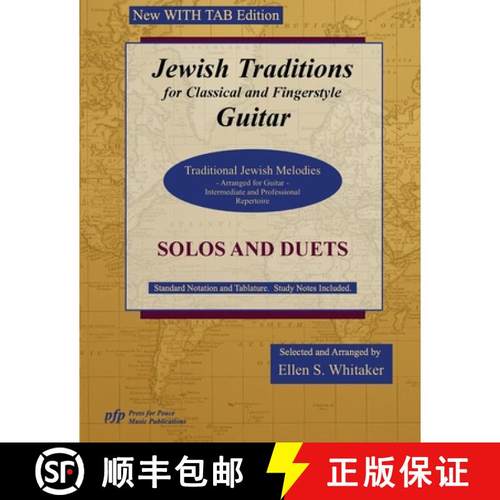 【3-4周达】Jewish Traditions for Classical and Fingerstyle Guitar: WITH TAB Edition [9781312137387]