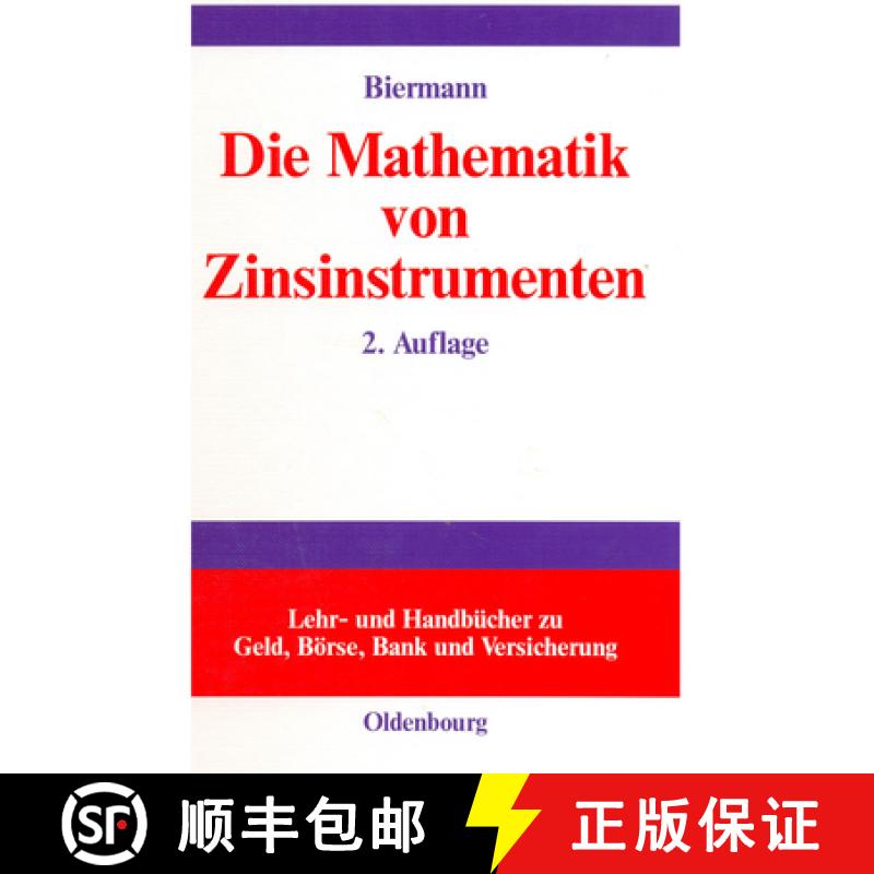 【3-4周达】Die Mathematik Von Zinsinstrumenten: Preise, Kennzahlen, Risikomanagement Und Anwendung Vo... [9783486259766]