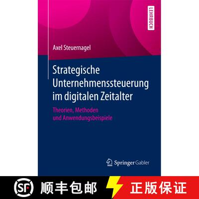 【3-4周达】Strategische Unternehmenssteuerung im digitalen Zeitalter : Theorien, Methoden und Anwendu... [9783658187606]
