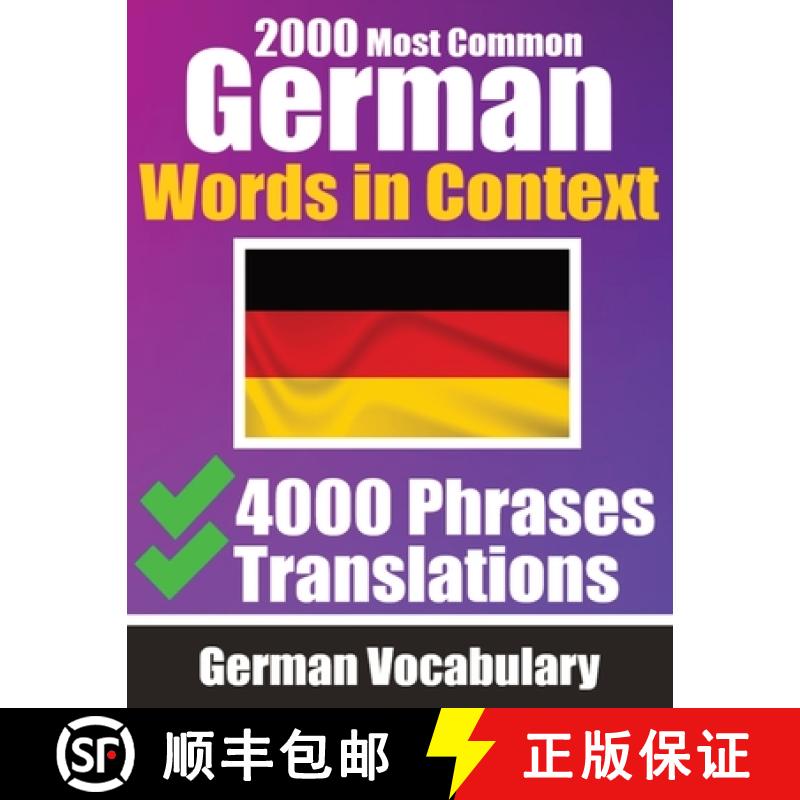【2-3周达】2000 Most Common German Words in Context 4000 Phrases with Translation: Your Essential Gui... [9783758411496]