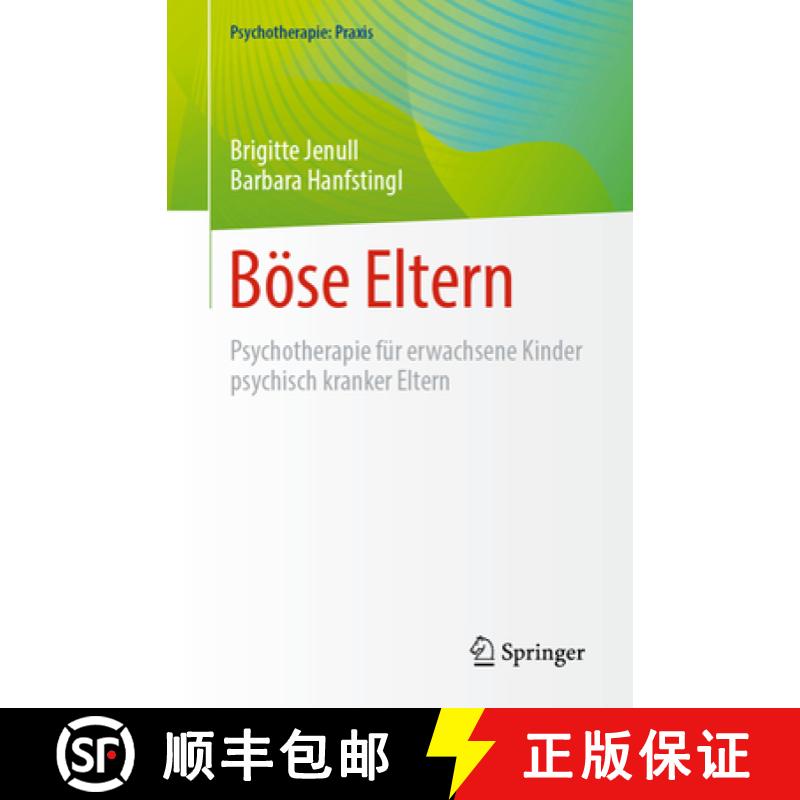【3-4周达】Böse Eltern: Psychotherapie Für Erwachsene Kinder Psychisch Kranker Eltern [9783662669136]