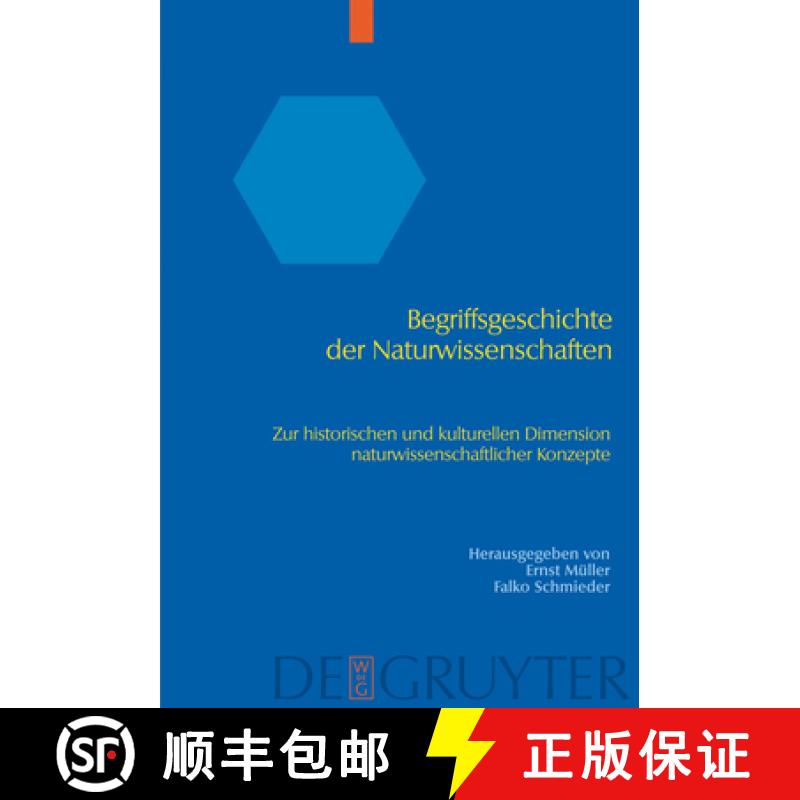 【3-4周达】精装 Begriffsgeschichte der Naturwissenschaften – Zur historischen und kulturellen Dimens... [9783110208092] - 实物图