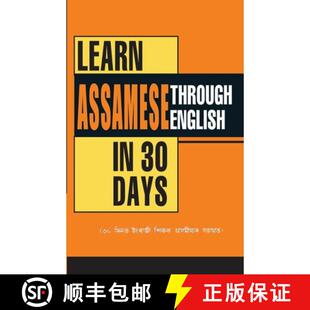 2495;& 2470;& 2468; Through 2534; English 9788128827174 24... Learn 4周达 2537;& Assamese 2472;& Day
