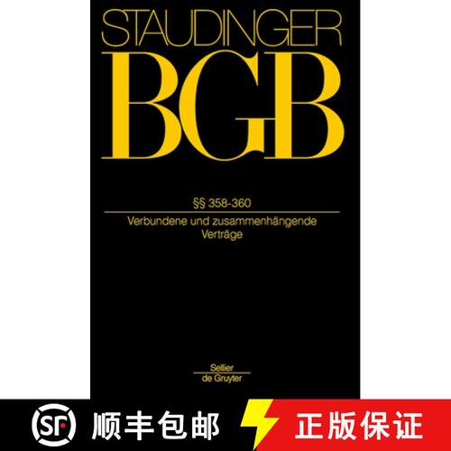 【3-4周达】精装 §§ 358-360: (Verbundene Und Zusammenhängende Verträge) [9783805911986]