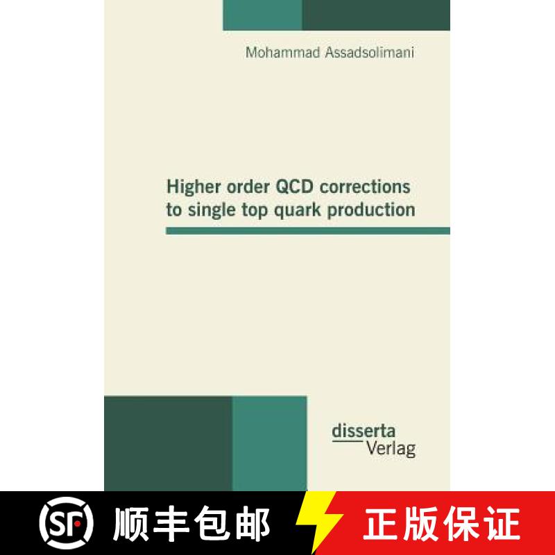 【2-3周达】Higher order QCD corrections to single top quark production [9783954256747]