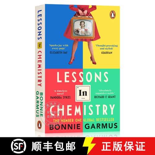 现货 化学课 妙不可言 Lessons in Chemistry [9781804990926]