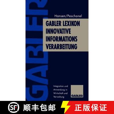 【3-4周达】Gabler Lexikon Innovative Informations-Verarbeitung : Integration und Anwendung in Wirtsch... [9783409199629]