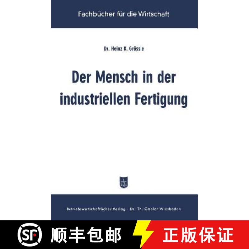 【3-4周达】Der Mensch in der industriellen Fertigung : Ergebnisse der betrieblichen Sozialforschung i... [9783322980663]