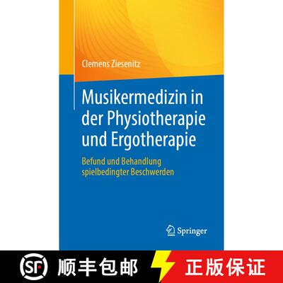 【3-4周达】Musikermedizin in der Physiotherapie und Ergotherapie: Befund und Behandlung spielbedingte... [9783662677438]