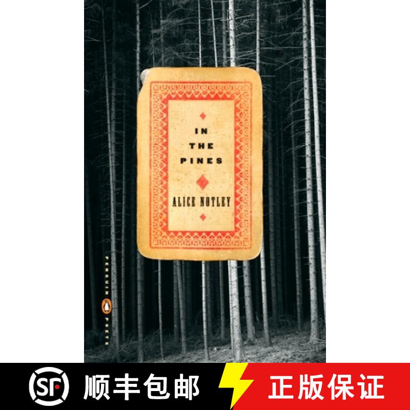 【2-3周达】In the Pines [9780143112549]