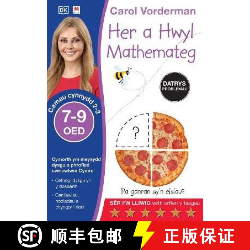 【2-3周达】Her a Hwyl Mathemateg - Datrys Problemau, Oed 7-9 (Problem Solving Made Easy, Ages 7-9) [9781804162798]