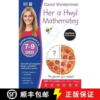 【3-4周达】Her a Hwyl Mathemateg - Datrys Problemau, Oed 7-9 (Problem Solving Made Easy, Ages 7-9) [9781804162798]