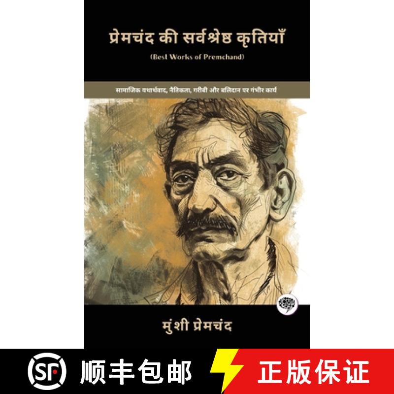 【3-4周达】Best Works of Premchand: Gritty Works on Social Realism, Morality, Poverty & Sacrifice (in... [9789363117402]