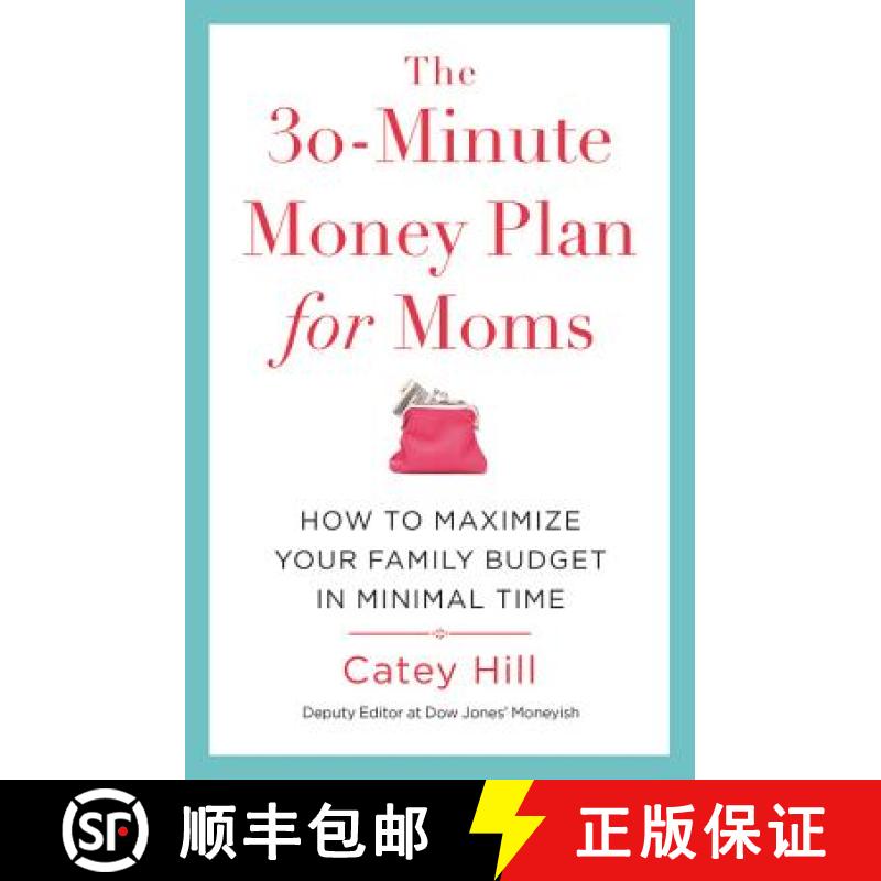 【3-4周达】The 30-Minute Money Plan for Moms: How to Maximize Your Family Budget in Minimal Time [9781478975656]