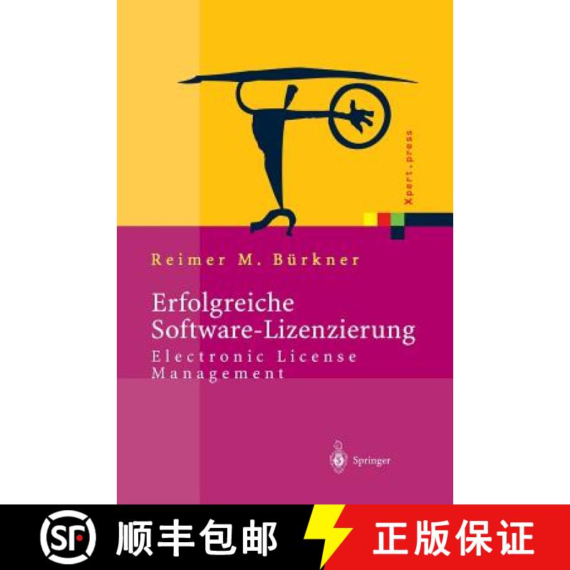 【3-4周达】Erfolgreiche Software-Lizenzierung : Electronic License Management - Von der Auswahl bis z... [9783642624704]