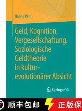 【3-4周达】Geld, Kognition, Vergesellschaftung. Soziologische Geldtheorie in Kultur-Evolutionärer Ab... [9783658326838]