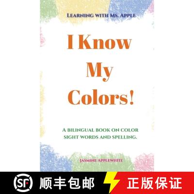 【3-4周达】精装 I Know  My  Colors!: A bilingual book on color sight words and spelling. [9798348533403]