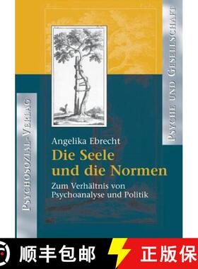【3-4周达】Die Seele und die Normen [9783898062619]