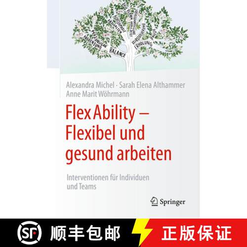 【3-4周达】FlexAbility - Flexibel und gesund arbeiten: Interventionen für Individuen und Teams [9783658448974]