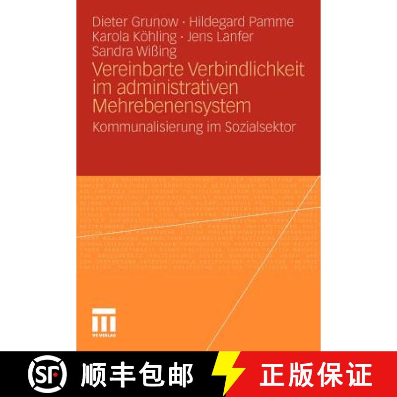【3-4周达】Vereinbarte Verbindlichkeit im administrativen Mehrebenensystem : Kommunalisierung im Sozi... [9783531177892]