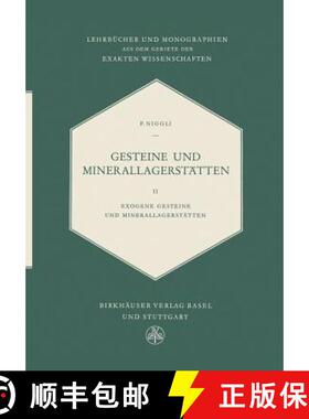 【3-4周达】Gesteine Und Minerallagerstätten : Exogene Gesteine und Minerallagerstätten [9783034871747]