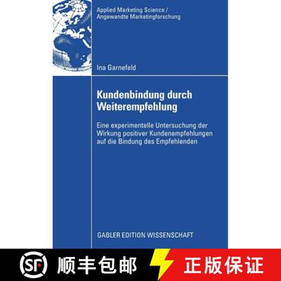 【3-4周达】Kundenbindung durch Weiterempfehlung: Eine experimentelle Untersuchung der Wirkung positiv... [9783834911360]