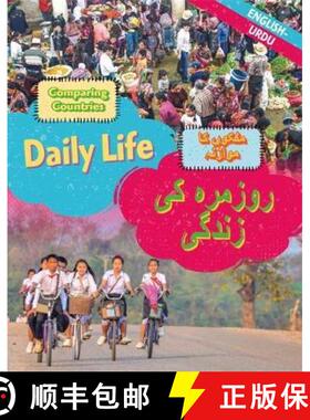 【3-4周达】Dual Language Learners: Comparing Countries: Daily Life (English/Urdu) [9781445160382]