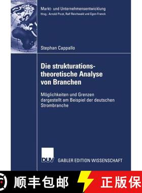 【3-4周达】Die strukturationstheoretische Analyse von Branchen : Möglichkeiten und Grenzen dargestel... [9783835002111]