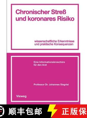 【3-4周达】Chronischer Streß und koronares Risiko : wissenschaftliche Erkenntnisse und praktische Ko... [9783528079420]