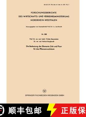 【3-4周达】Die Bedeutung Der Elemente Zink Und Fluor Für Das Pflanzenwachstum [9783663034131]