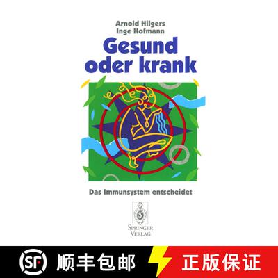 【3-4周达】Gesund oder krank: Das Immunsystem entscheidet [9783540592266]