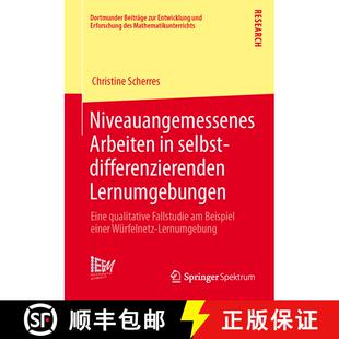 【3-4周达】Niveauangemessenes Arbeiten in selbstdifferenzierenden Lernumgebungen: Eine qualitative Fa... [9783658020828]