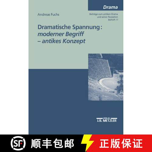 【3-4周达】Dramatische Spannung: moderner Begriff - antikes Konzept [9783476452528]