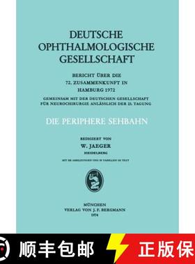 【3-4周达】Die Periphere Sehbahn: Bericht UEber Die 72. Zusammenkunft in Hamburg 1972 [9783807002910]