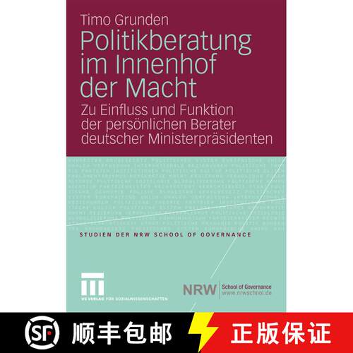【3-4周达】Politikberatung im Innenhof der Macht: Zu Einfluss und Funktion der persönlichen Berater ... [9783531162041]