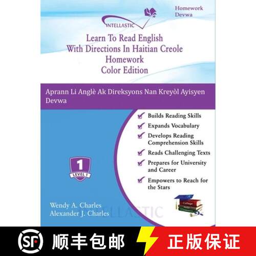 【3-4周达】Learn To Read English With Directions In Haitian Creole Homework: Color Edition [9781945738555]