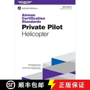【3-4周达】Airman Certification Standards: Private Pilot - Helicopter (2025): Faa-S-Acs-15 [9781644254653]