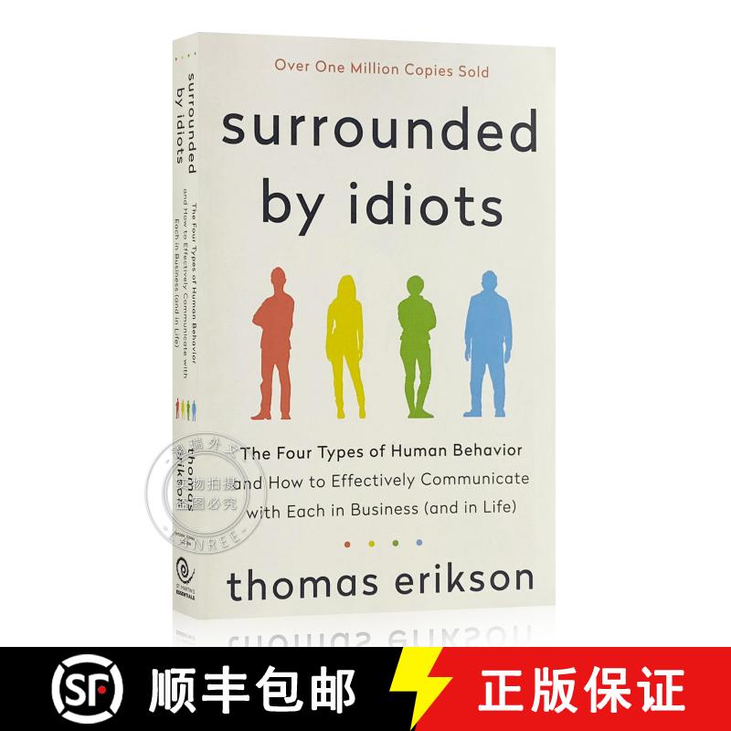 被白痴包围 Surrounded by Idiots: The Four Types of Human Behavior and How to Effectively Communicate ... [9781250255174]