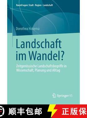 【3-4周达】Landschaft im Wandel? : Zeitgenössische Landschaftsbegriffe in Wissenschaft, Planung und ... [9783658009724]