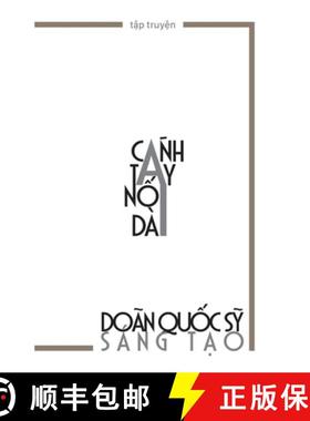 【3-4周达】Cánh Tay Nối Dài: Truyện ngắn [9781716759789]