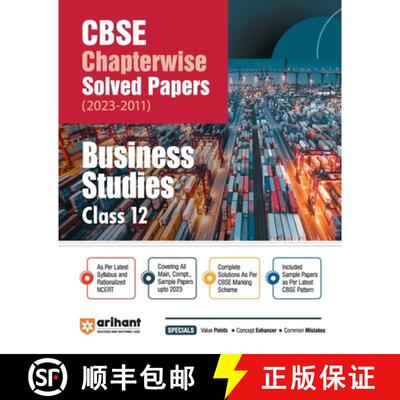 【3-4周达】Arihant Arihant CBSE Chapterwise Solved Papers 2023-2011 Business Studies Class 12th [9789358890020]