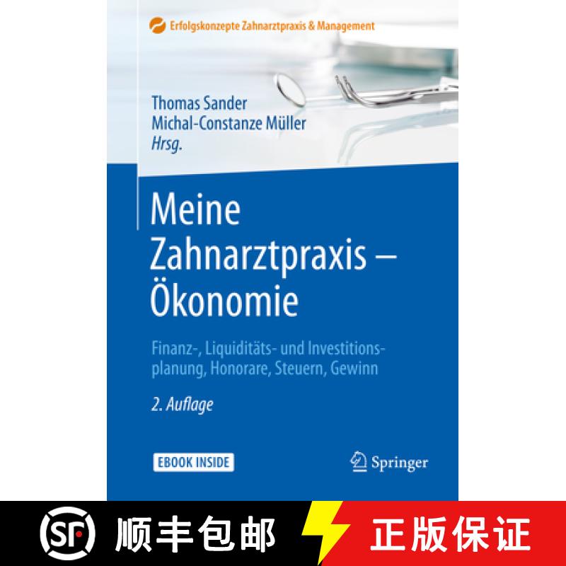 【3-4周达】Meine Zahnarztpraxis - Ökonomie: Finanz-, Liquiditäts- Und Investitionsplanung, Honorare... [9783662545607]