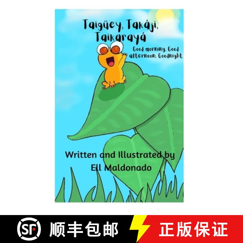 【3-4周达】Taigüey, Takáji, Taikarayá [9781088006856]