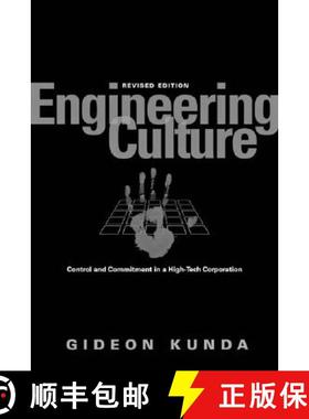 【3-4周达】Engineering Culture: Control and Commitment in a High-Tech Corporation [9781592135462]