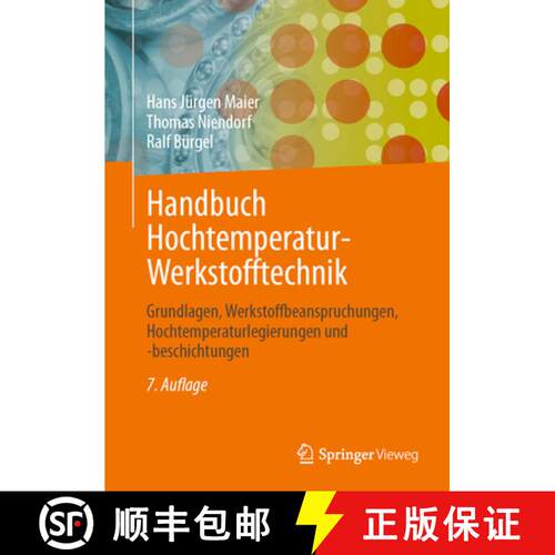 【3-4周达】精装 Handbuch Hochtemperatur-Werkstofftechnik : Grundlagen, Werkstoffbeanspruchungen, Hoch... [9783658474423]