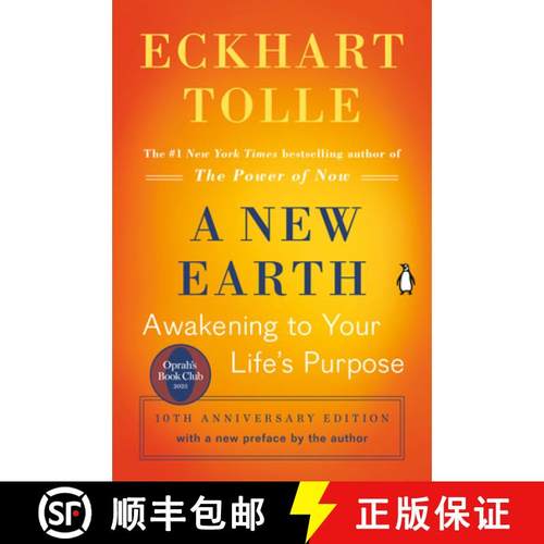 【3-4周达】A New Earth: Awakening to Your Life's Purpose (Oprah's Book Club, Selection 61) [9780452289963]